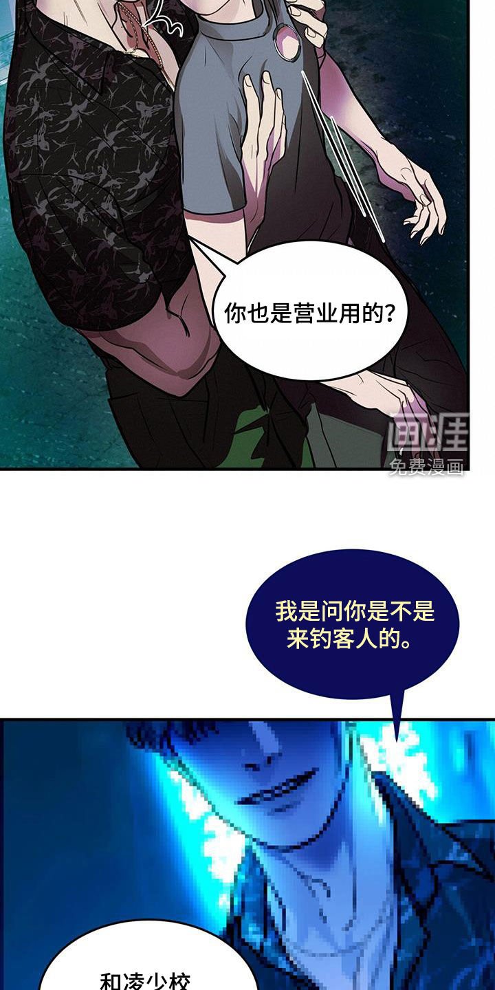 第37章：感同身受
