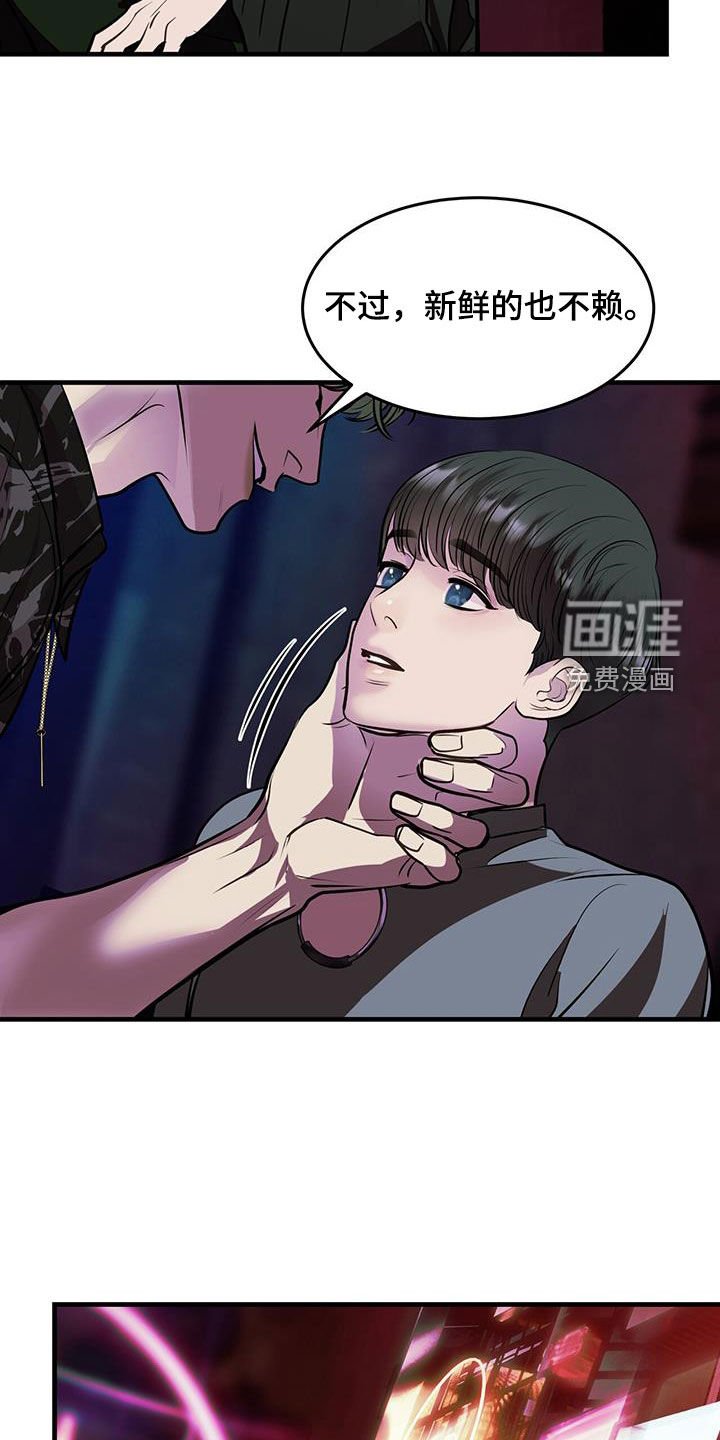 第37章：感同身受
