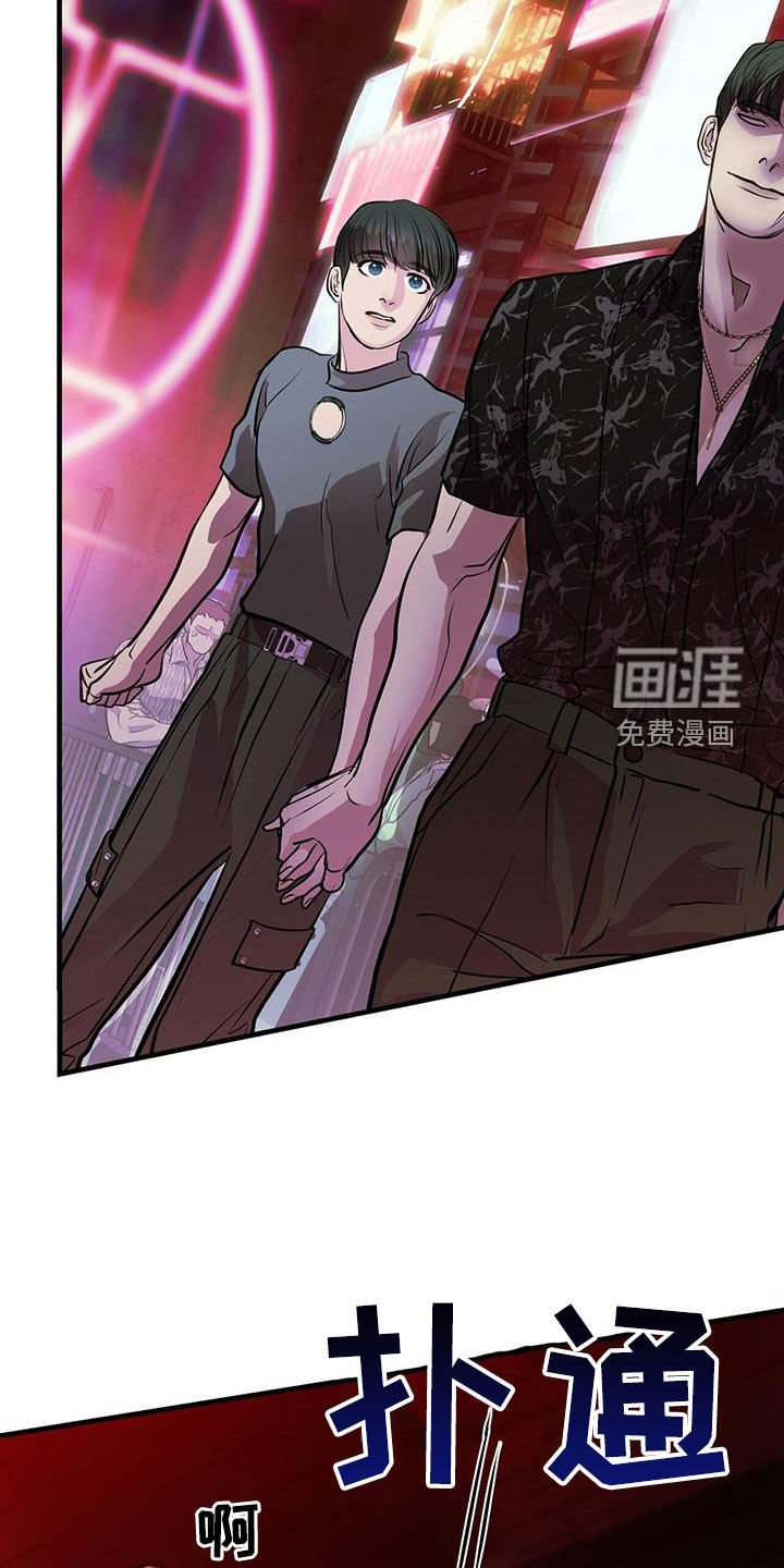 第37章：感同身受