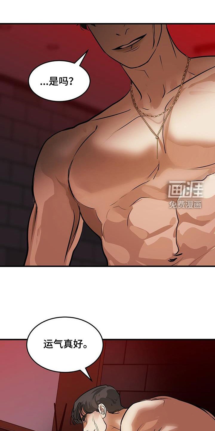 第37章：感同身受