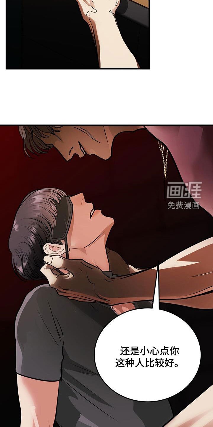 第37章：感同身受