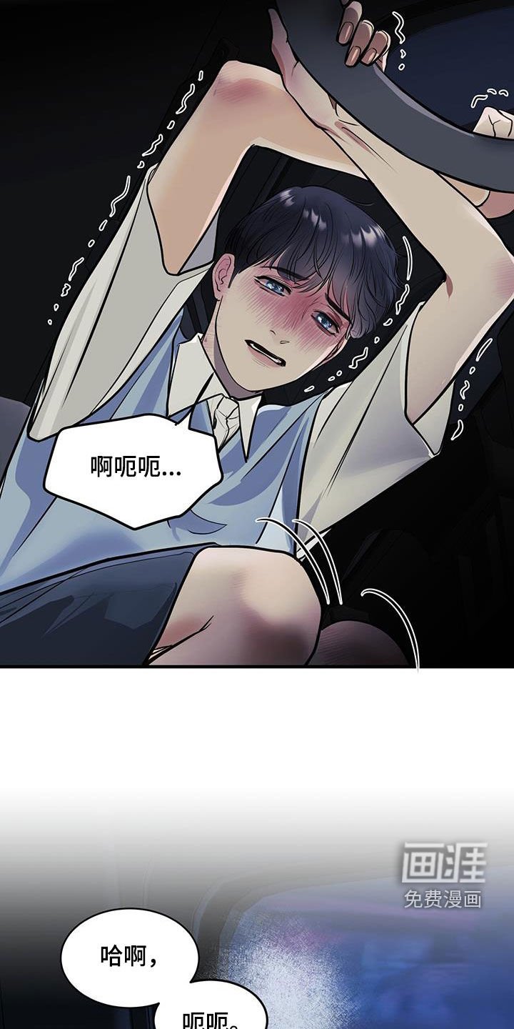 第37章：感同身受