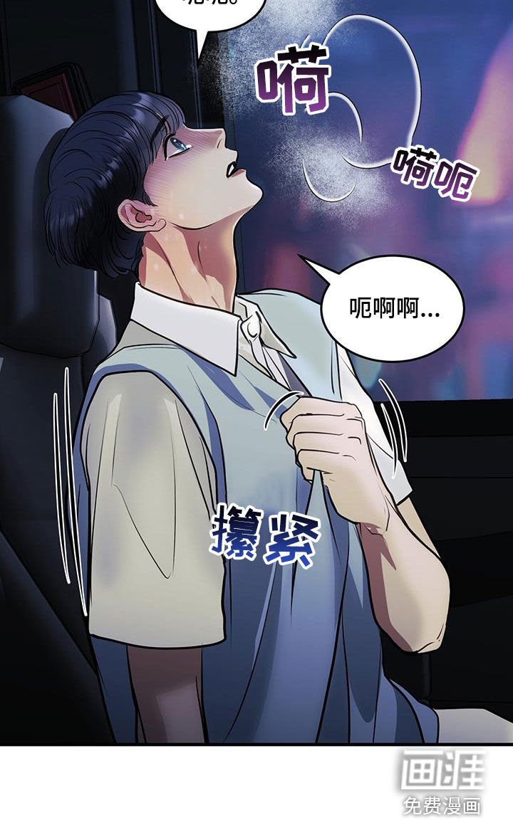第37章：感同身受
