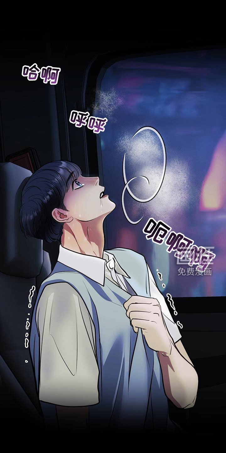 第38章：求救