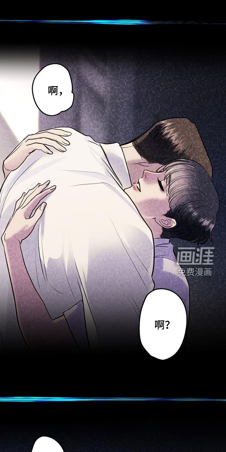 第38章：求救