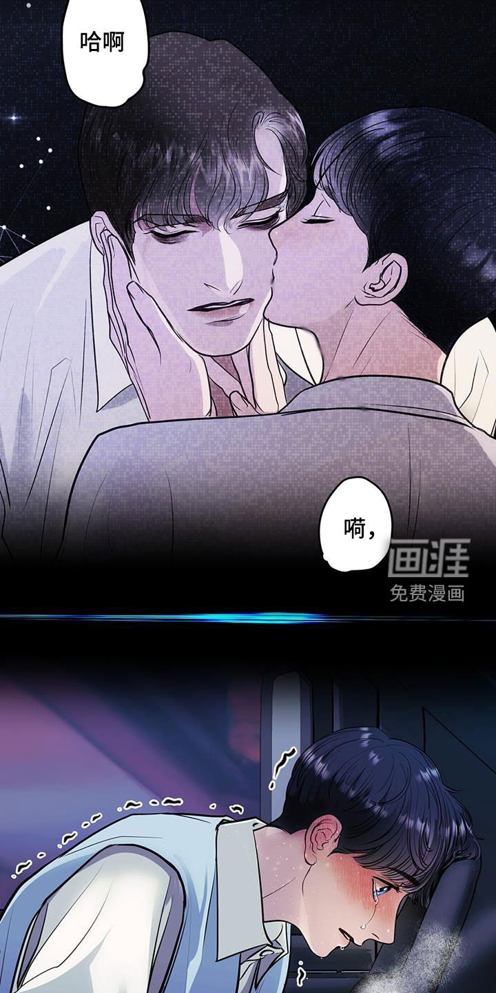 第38章：求救