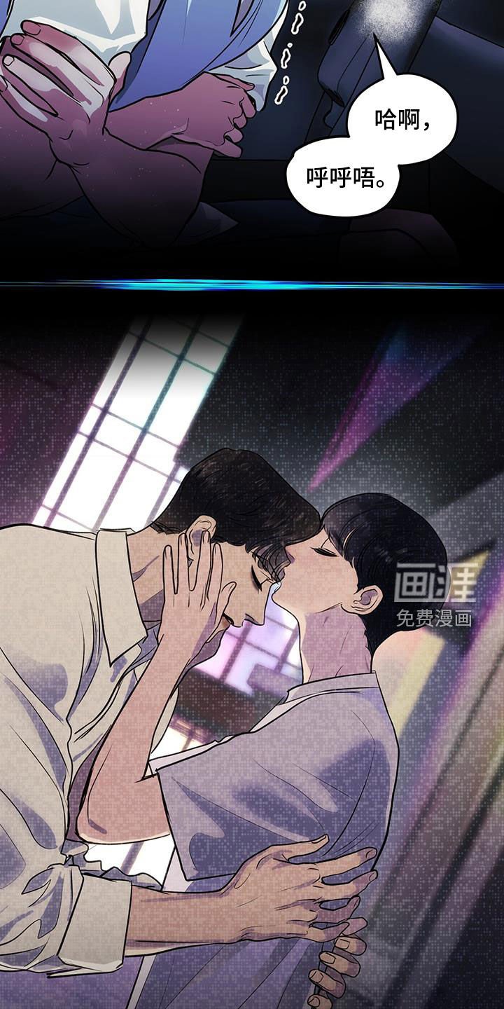 第38章：求救