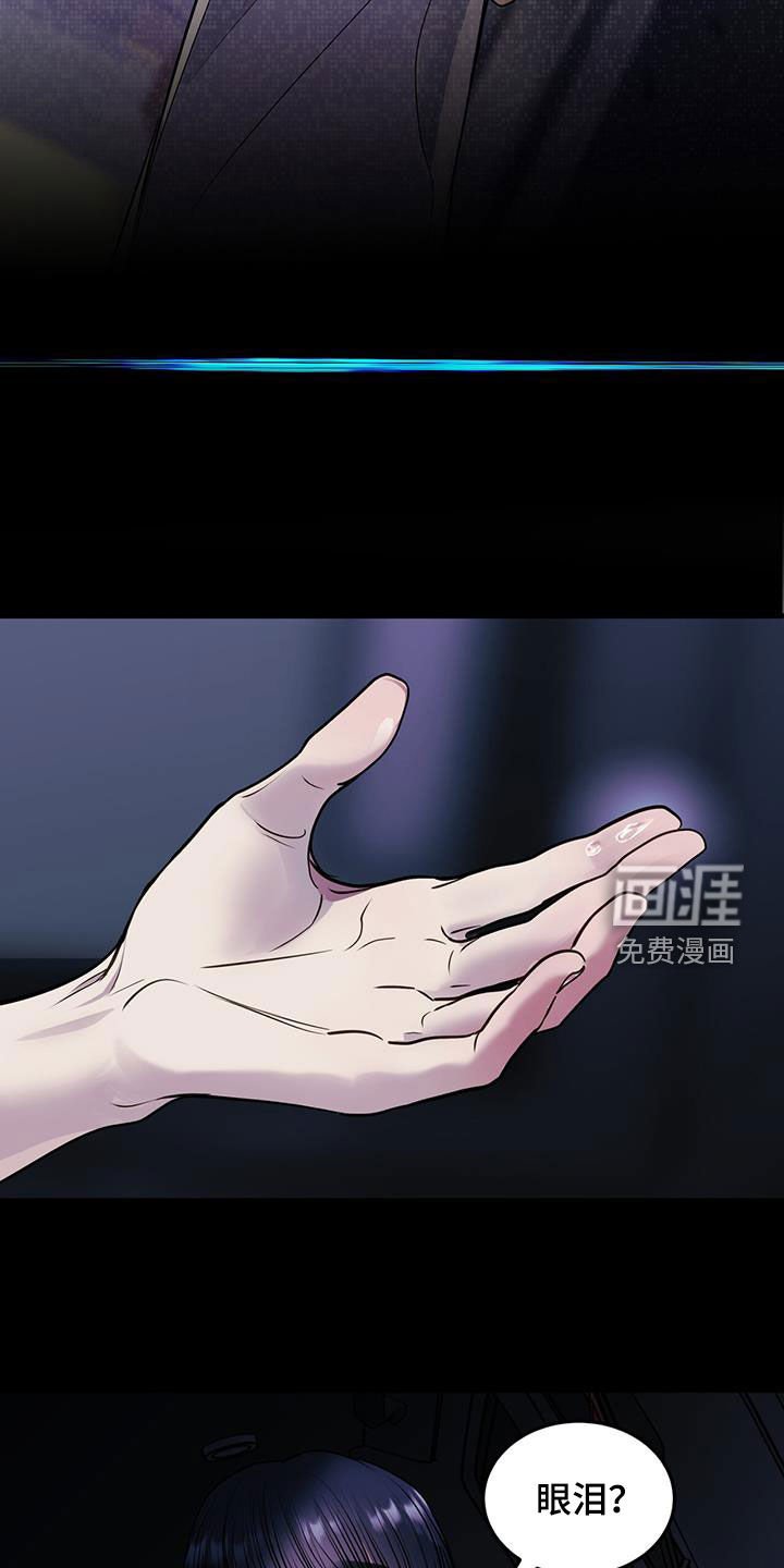 第38章：求救