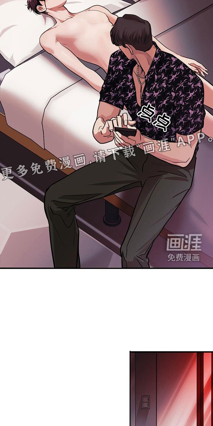 第38章：求救