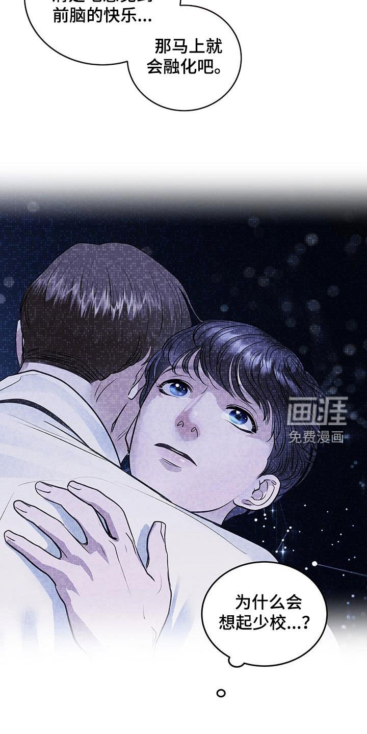 第38章：求救