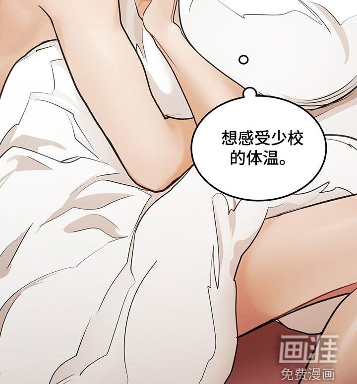 第38章：求救