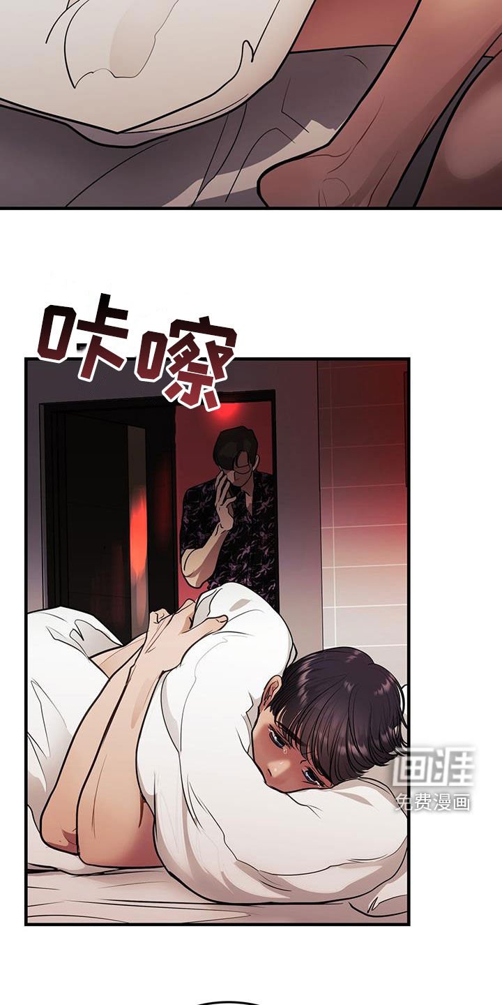 第38章：求救