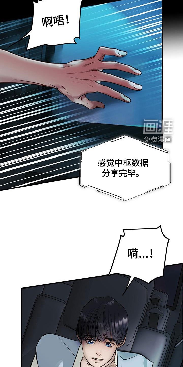 第38章：求救