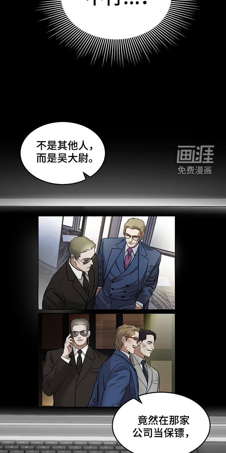 第38章：求救