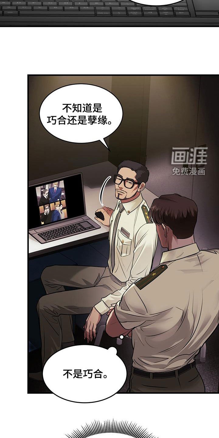 第38章：求救