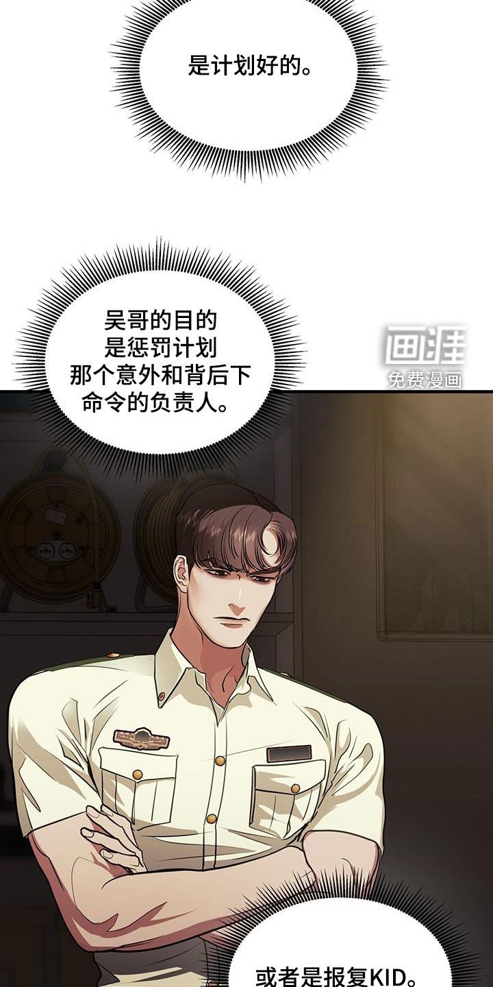 第38章：求救