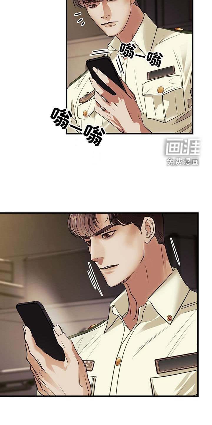 第38章：求救