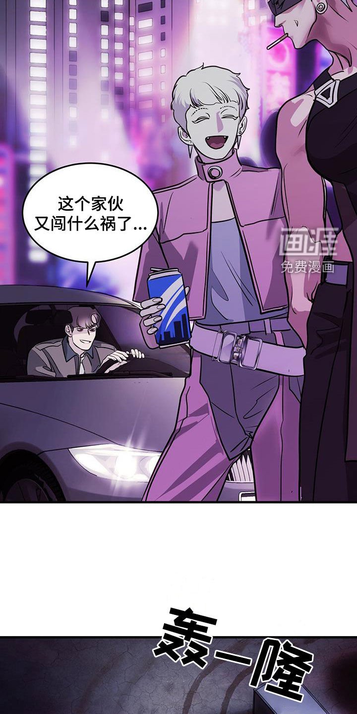 第38章：求救