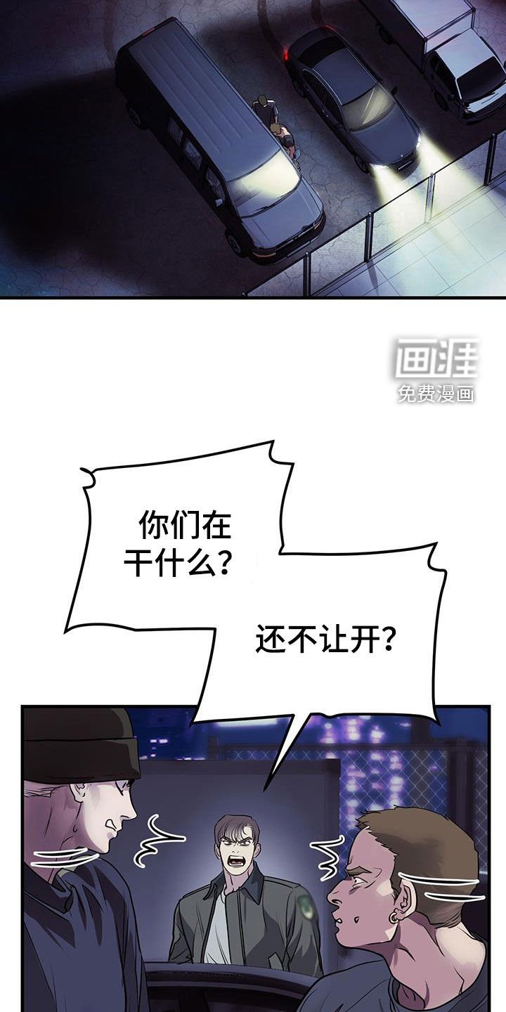 第38章：求救