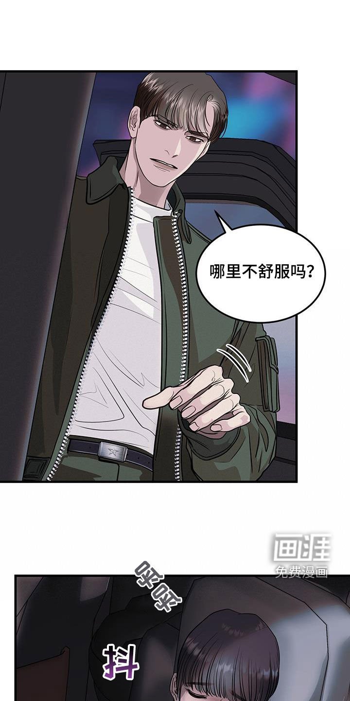 第39章：重启