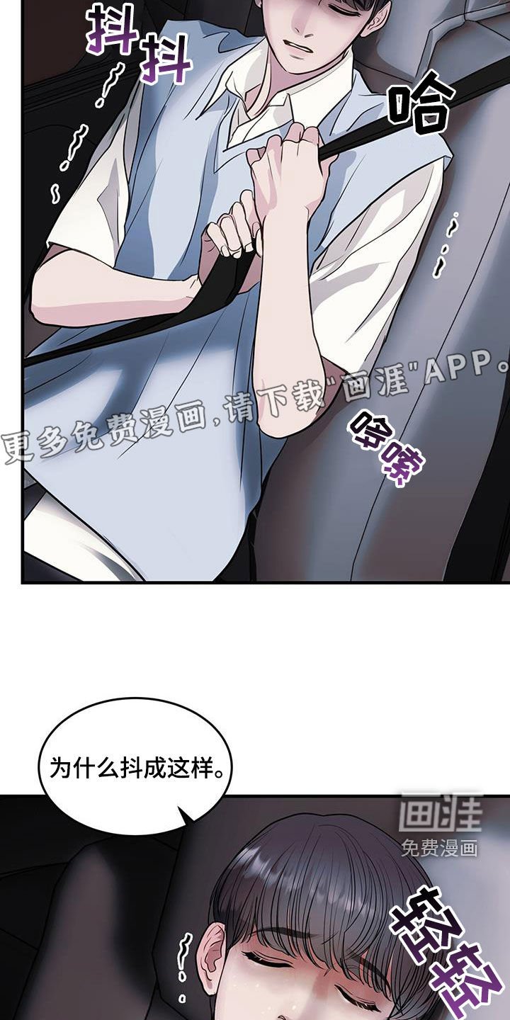 第39章：重启