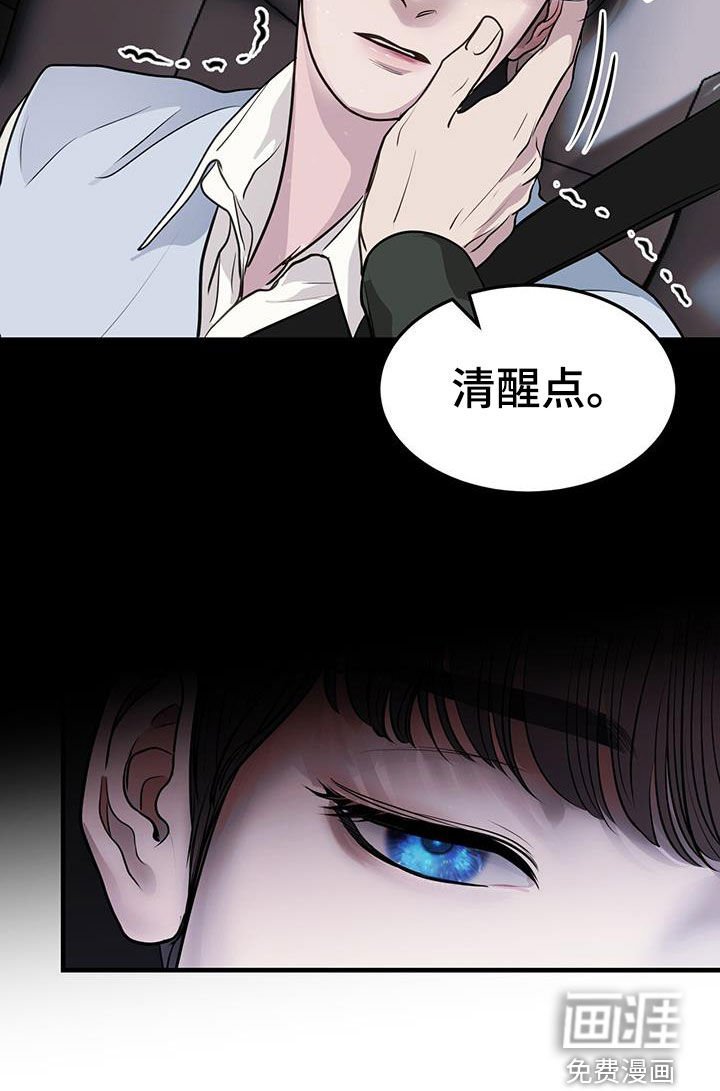 第39章：重启
