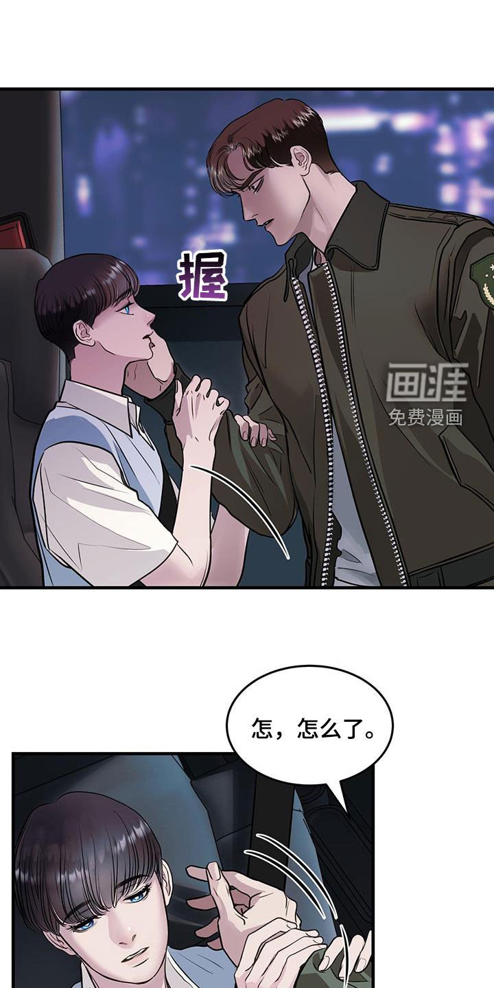 第39章：重启