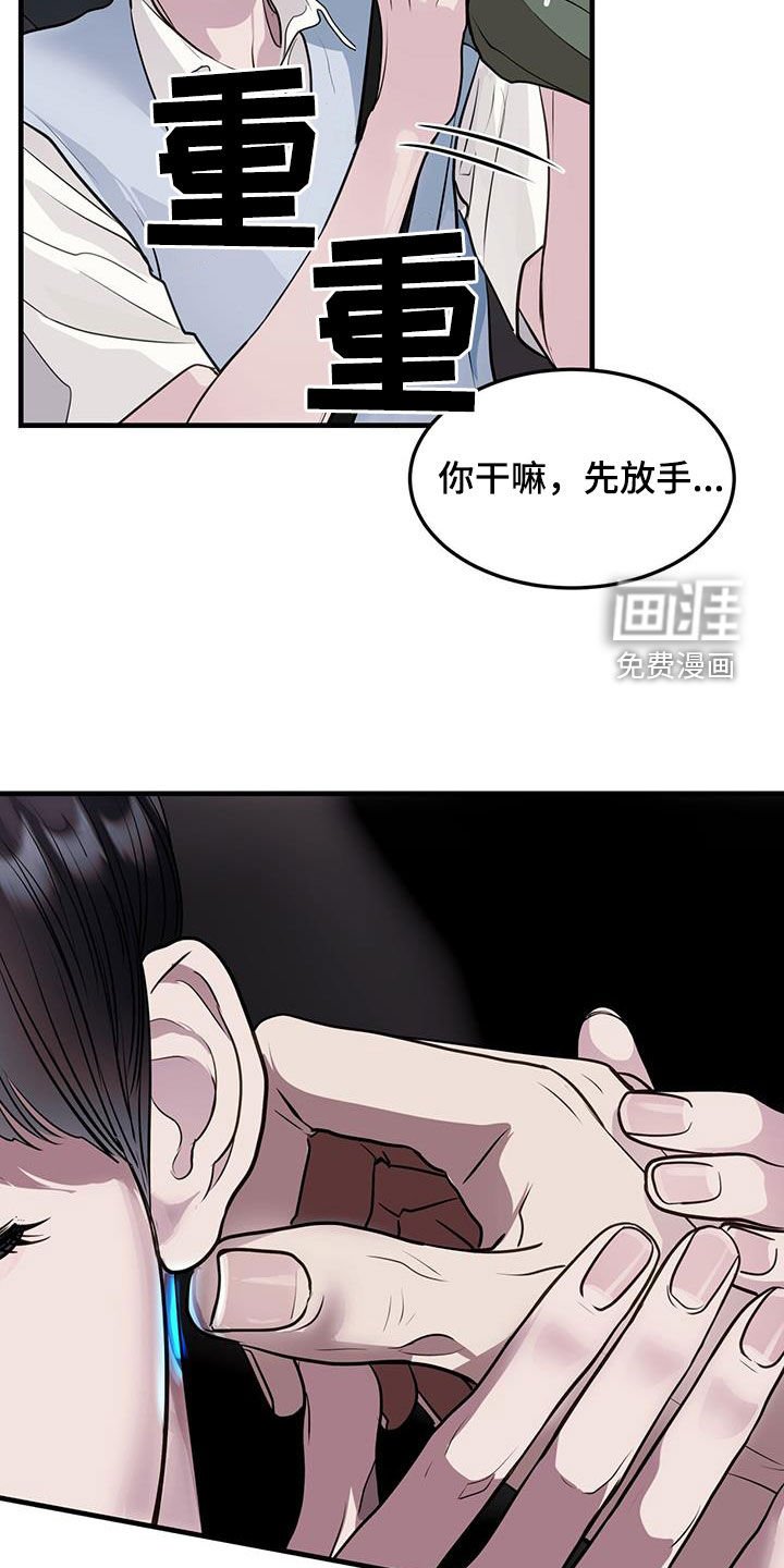 第39章：重启