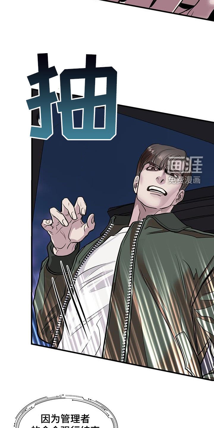 第39章：重启