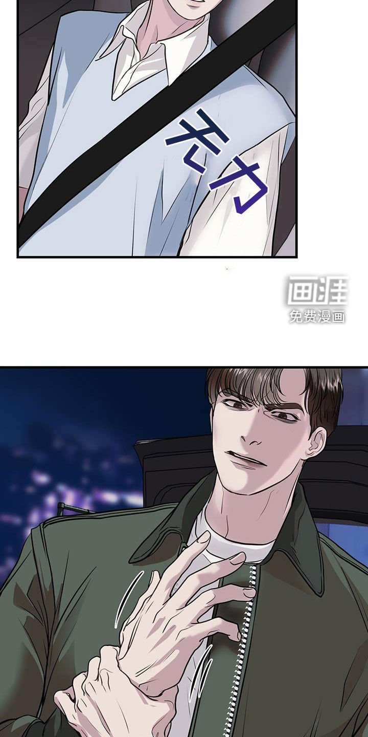 第39章：重启