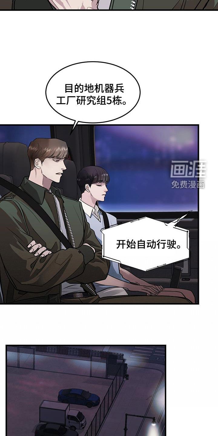 第39章：重启