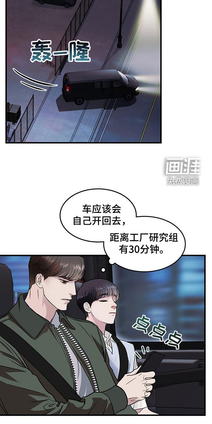 第39章：重启