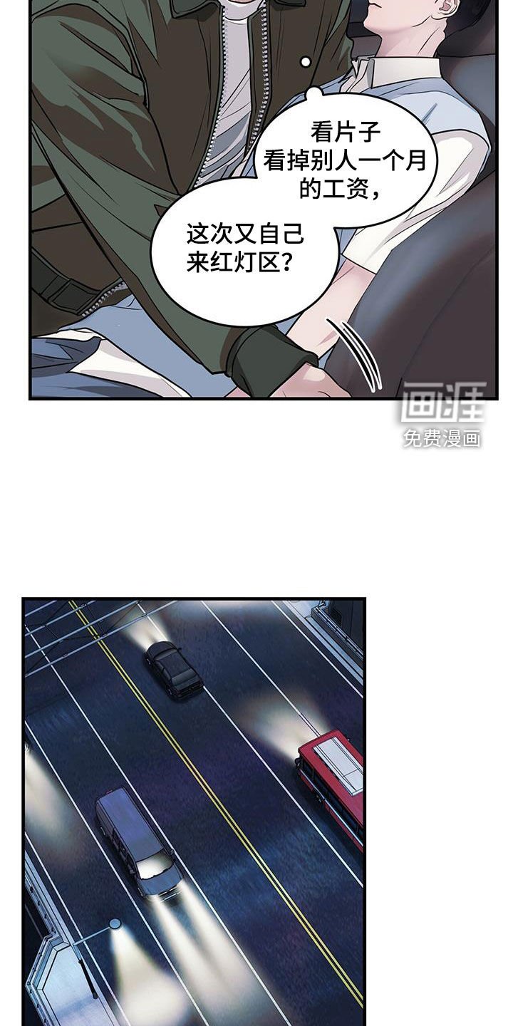 第39章：重启