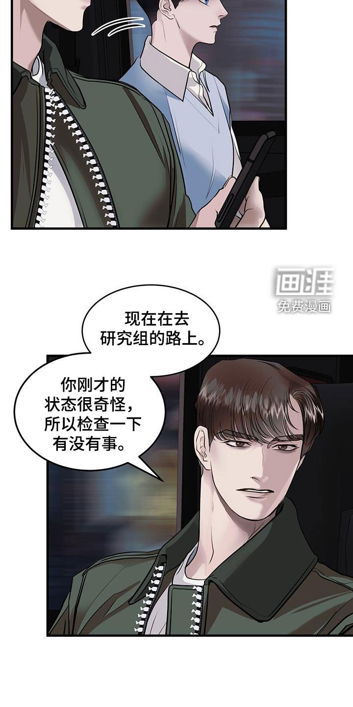 第39章：重启