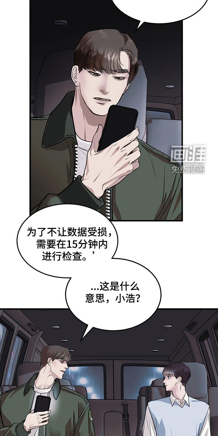 第39章：重启