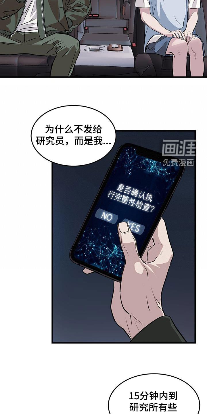 第39章：重启
