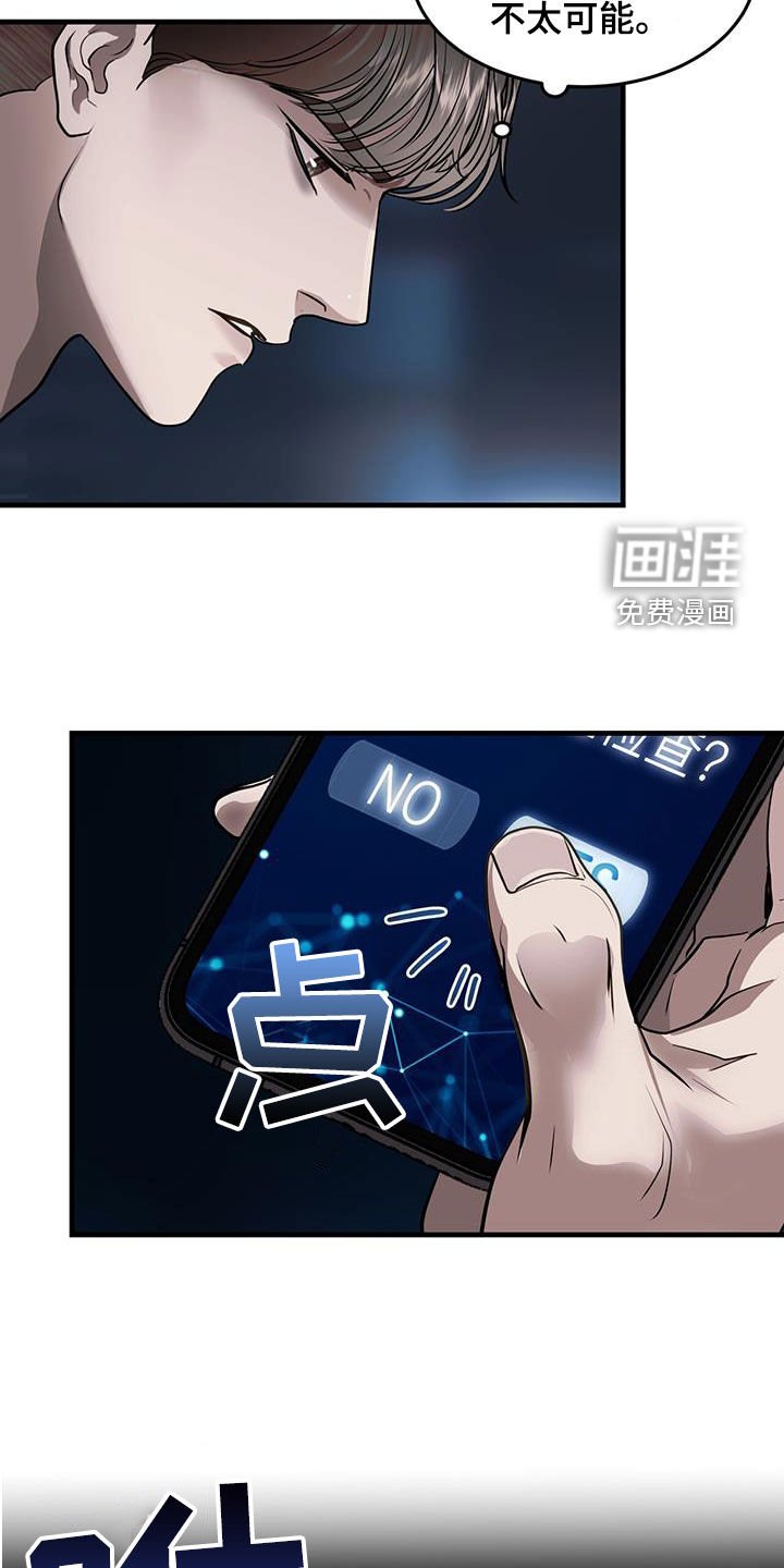 第39章：重启