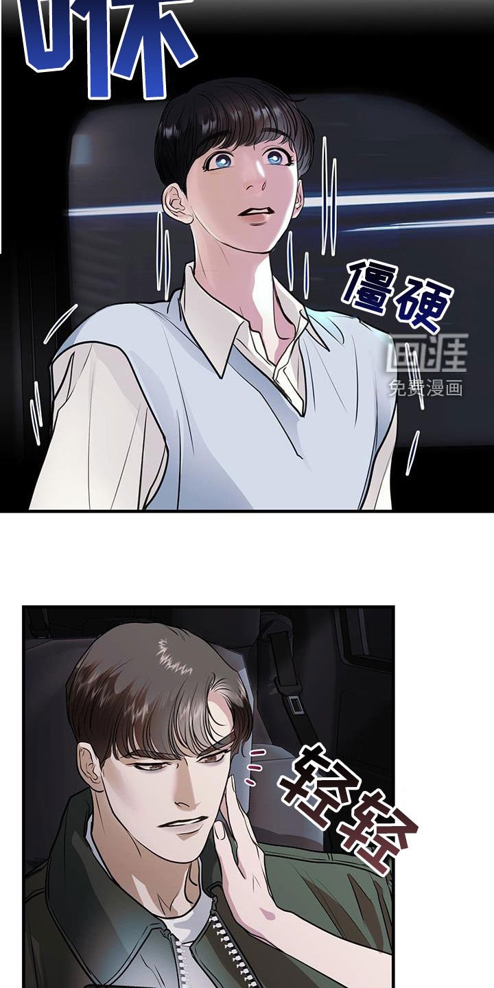 第39章：重启