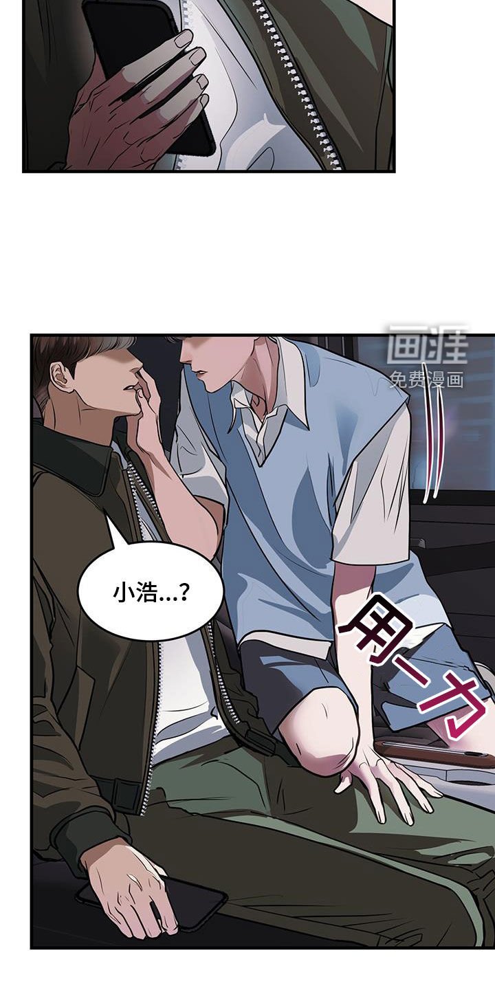 第39章：重启