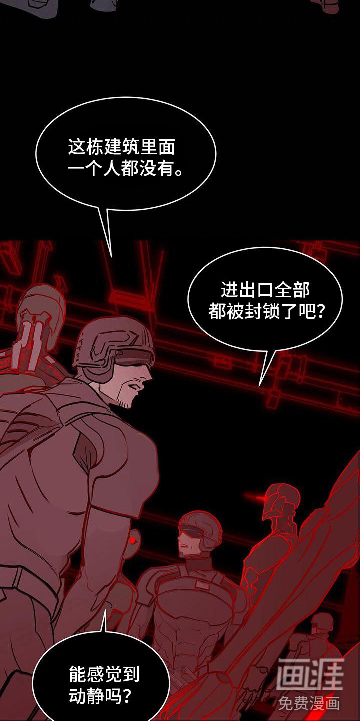 第4章：低头