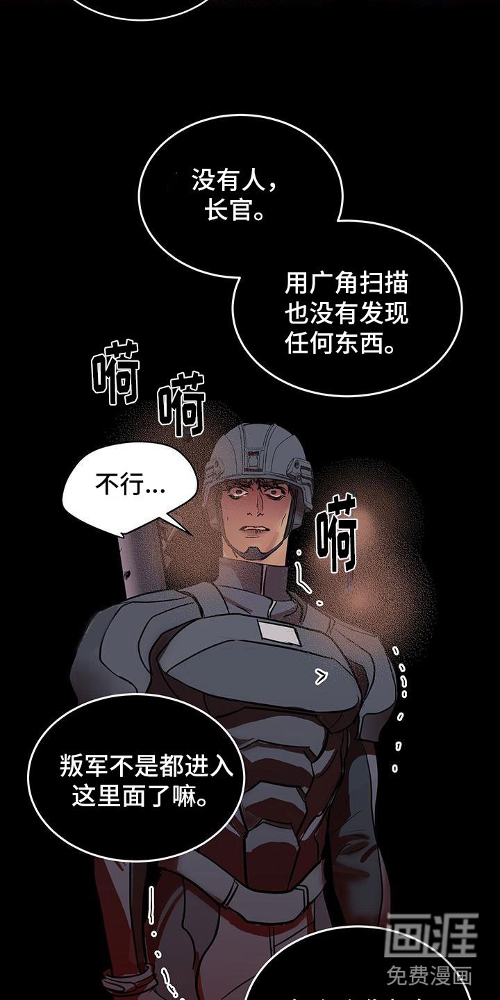 第4章：低头
