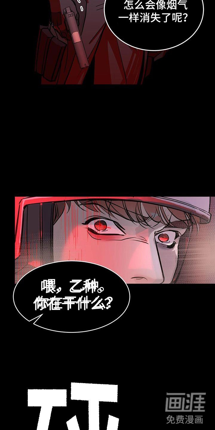 第4章：低头
