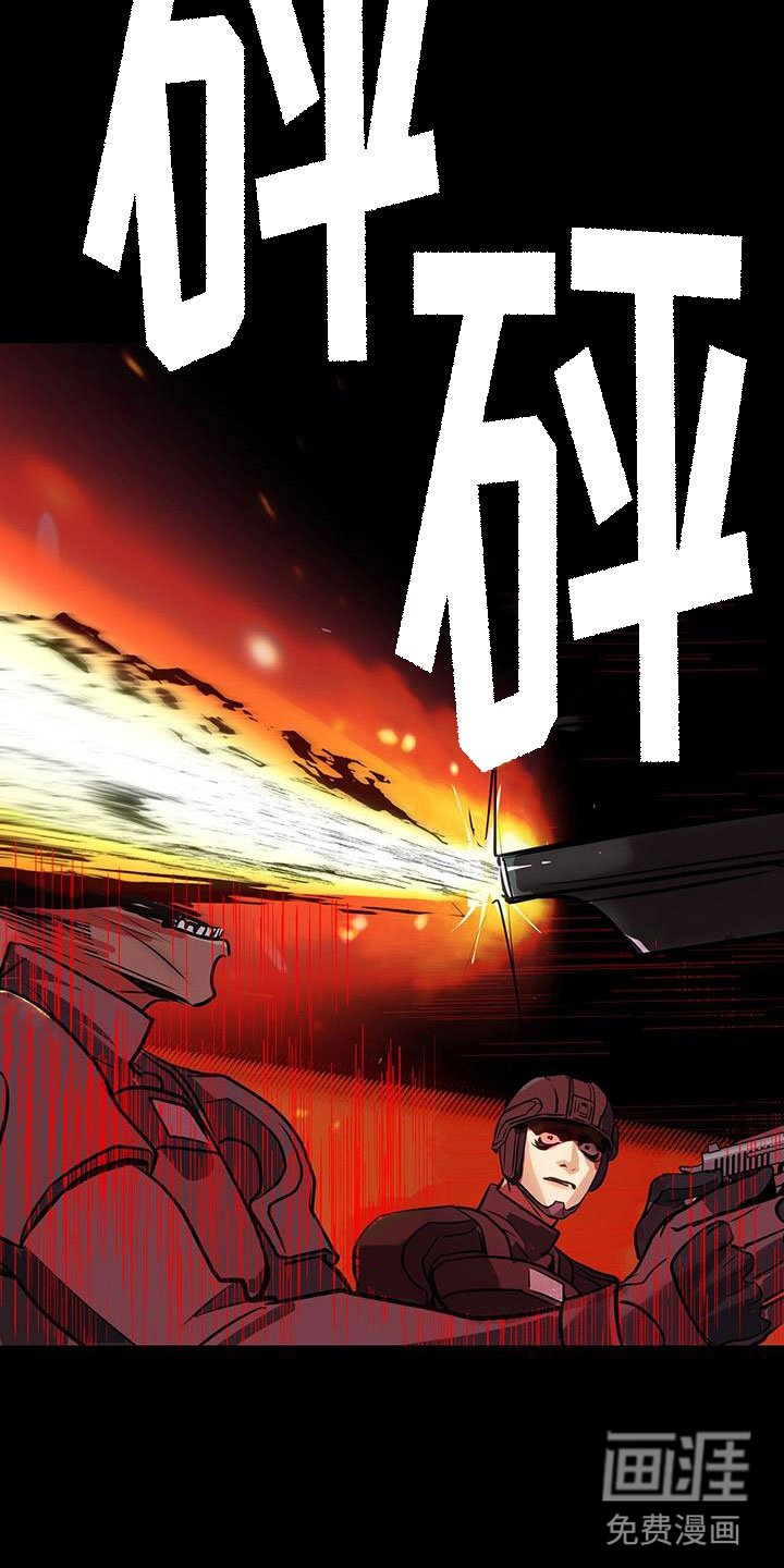 第4章：低头