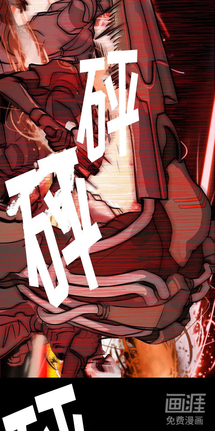 第4章：低头