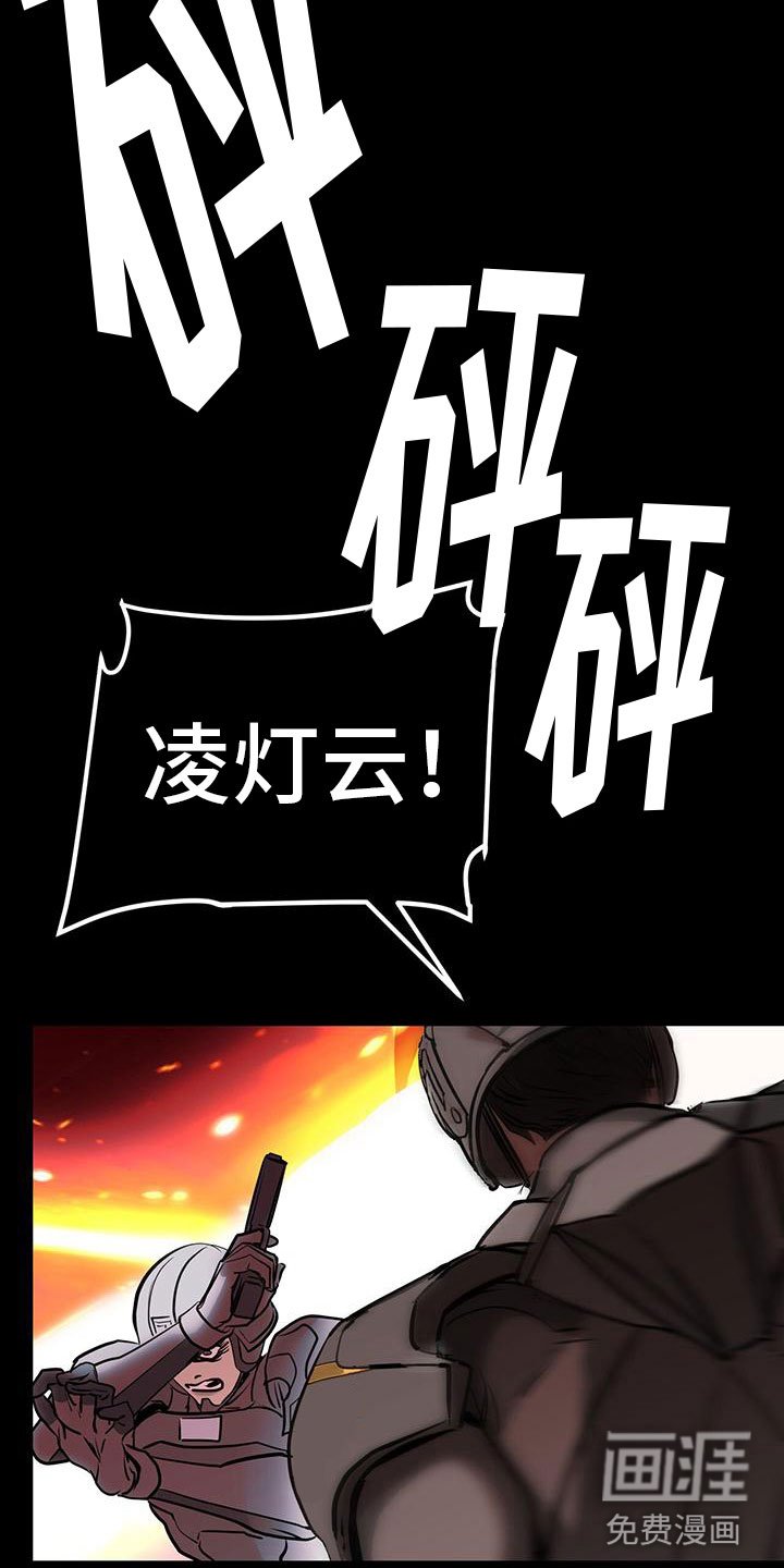 第4章：低头
