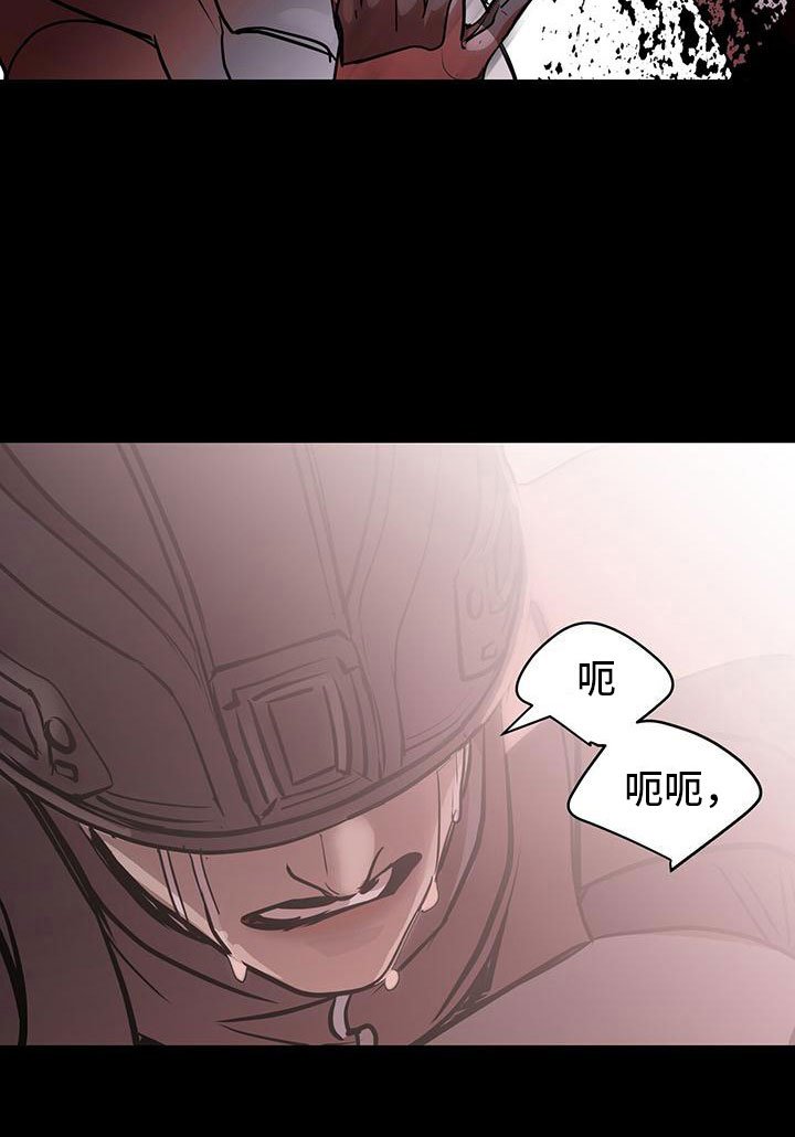 第4章：低头