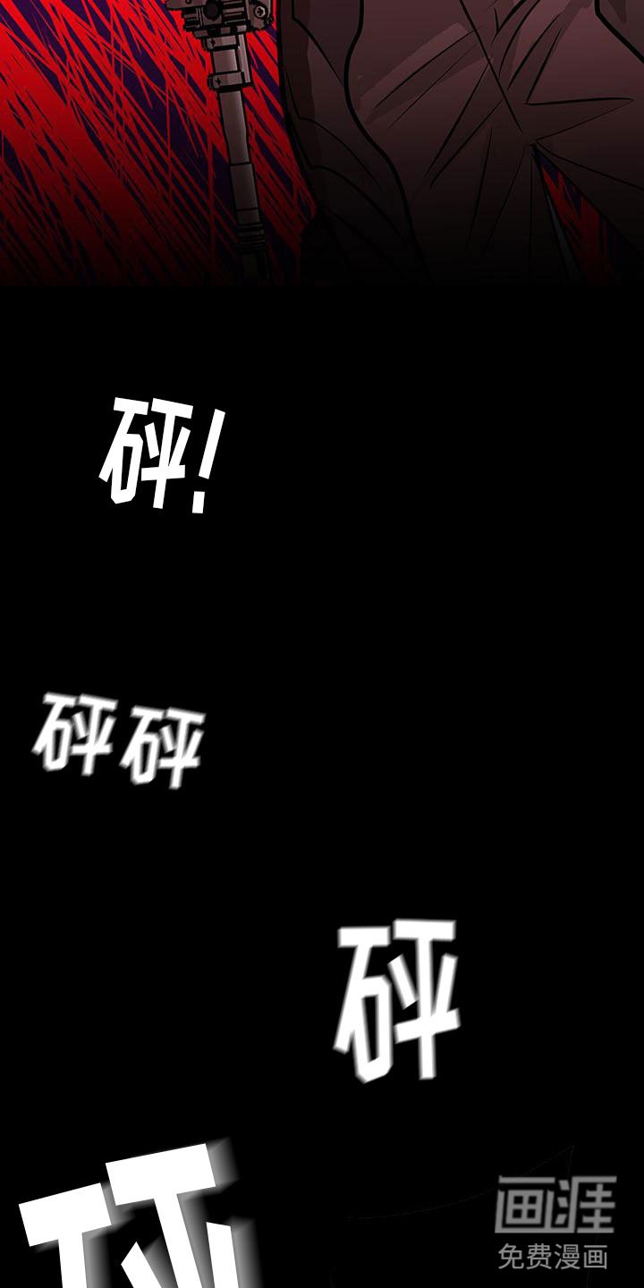 第4章：低头