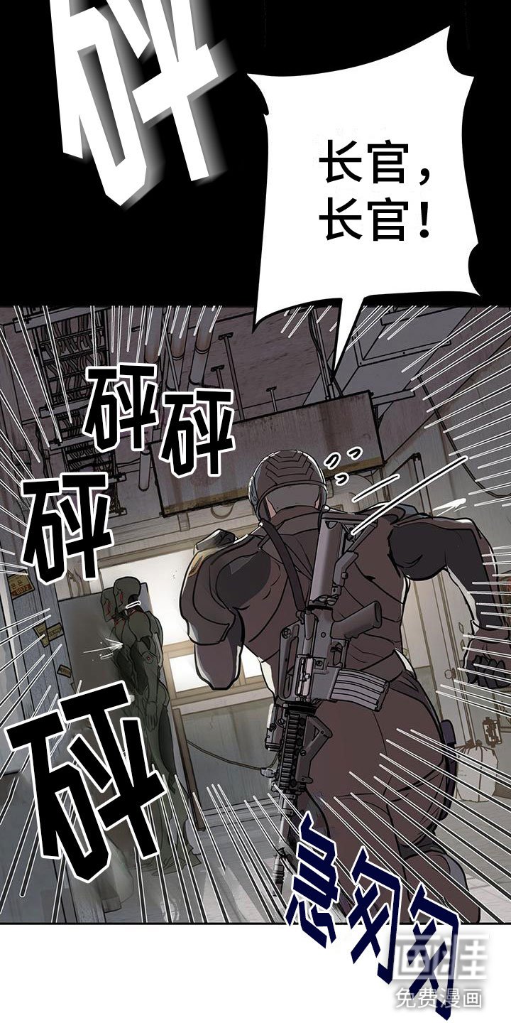 第4章：低头