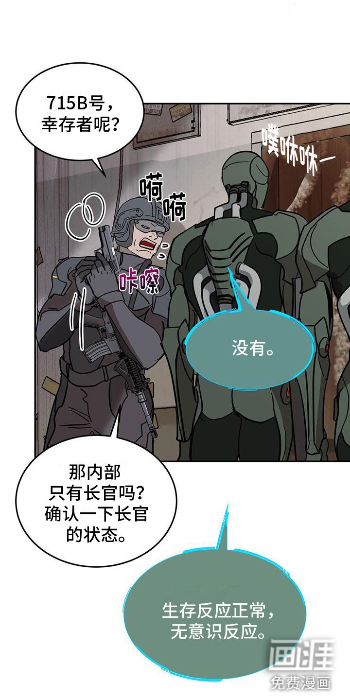 第4章：低头