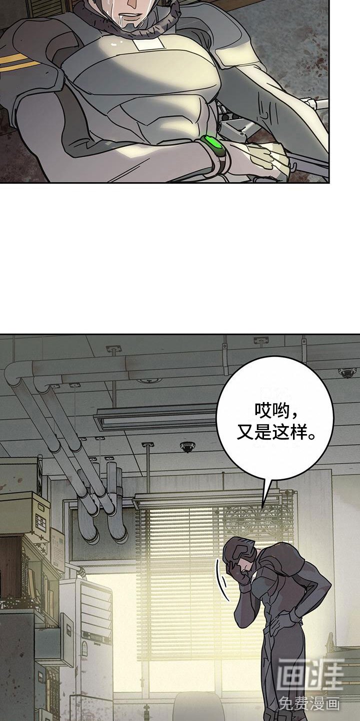 第4章：低头